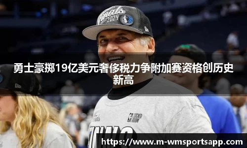 完美体育平台