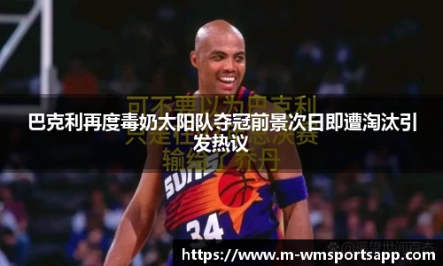完美体育